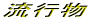 ���s 