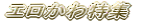 �n�G��������W